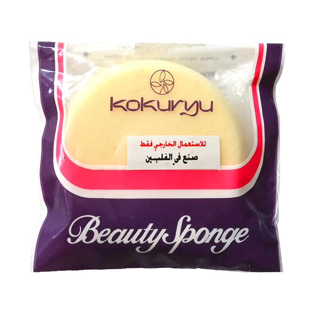 سمر كيك سفنجه - Summer Cake Sponge