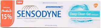 سنسوداين - Sensodyne (100ml, جل عميق التنظيف, خصم 15%)