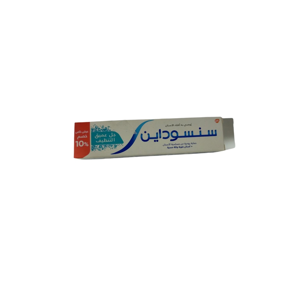 سنسوداين جل عميق التنظيف - Sensodyne Deep Clean Gel (20ml, خصم 10%)