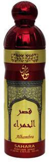 سهارى سبراى - Sahara Spray (نسائى, 200ml, قصر الحمراء)