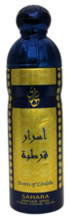 سهارى سبراى - Sahara Spray (نسائى, 200ml, اسرار قرطبة)