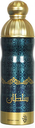 سهارى سبراى - Sahara Spray (رجالى, 200ml, سلطان)