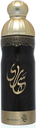 سهارى سبراى - Sahara Spray (للجنسين, 200ml, سهارى)