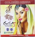 سوبريم حناء - Suprem Henna 25g (قرطاس, احمر)