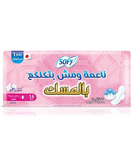 سوفى ماكسى سميكة مسك (Tall, without, 16PC)