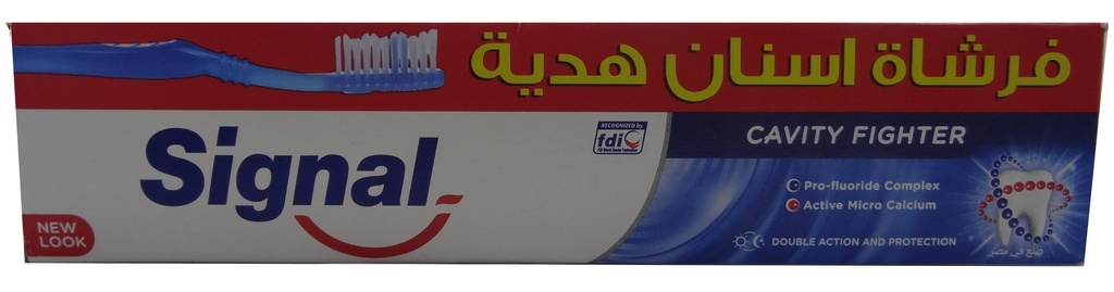 سيجنال - Signal (مكافح تسوس, جميعا, 120ml, عادى, فرشة هدية)