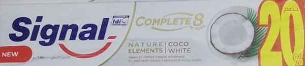 سيجنال - Signal (Coplate 8, All, 100ml, Coconut, discount 20%)