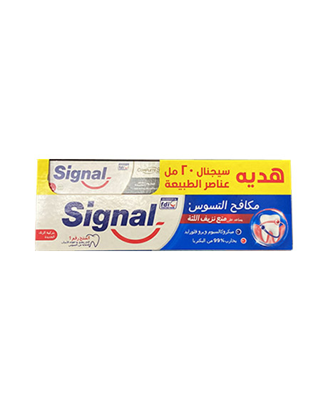سيجنال - Signal (مكافح تسوس, جميعا, 120ml, عادى, +فحم 20ml)