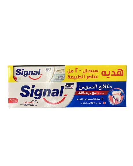 سيجنال مكافح تسوس + بيكربونات الصوديوم - Signal Cavity Fighter + Baking Soda (120ml+20ml)