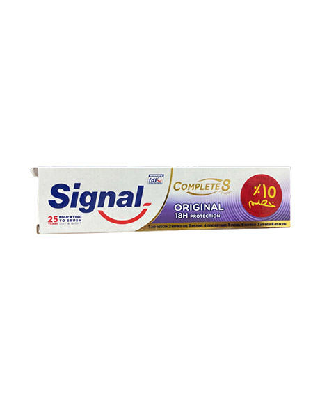 سيجنال كومبليت 8 - Signal Compplete 8 (75ml, اصلى, خصم 15%)