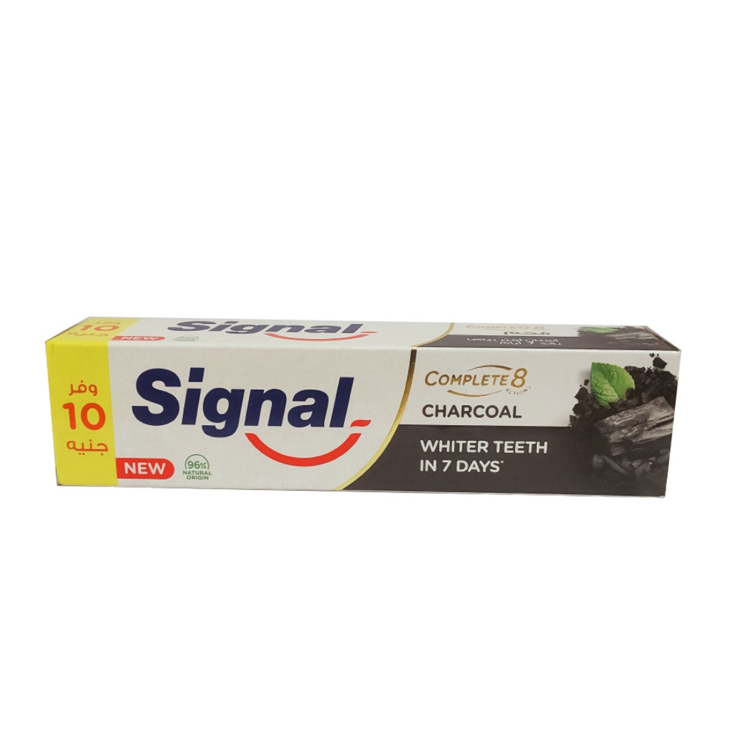 سيجنال كومبليت 8 فحم وفر 10جنيه - Signal Compplete 8 Charcoal Save 10 EGP (100ml)
