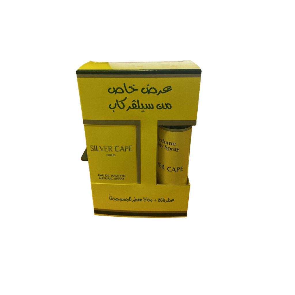سيلفر كاب +سبراى مجانا - Silver Cupe +Spray Free EDT-W (100ml+100ml)