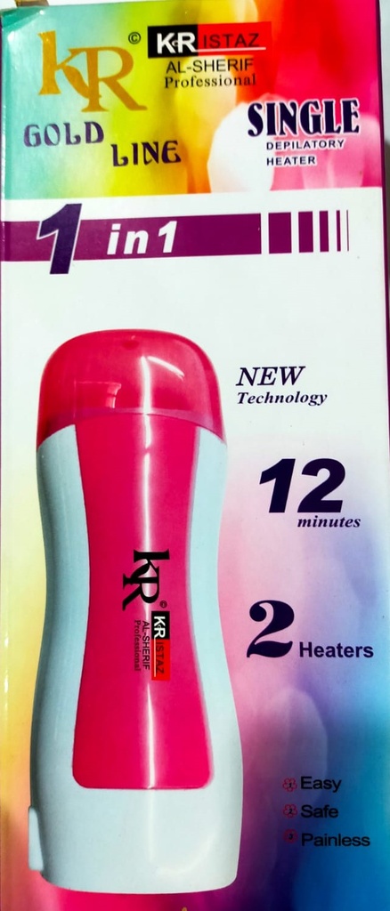 شريف جروب جهاز شمع - Sherif Group Wax Device