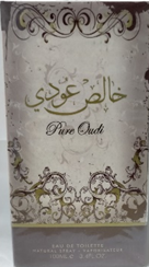 عبير خالص عودى - Abeer Pure Oudi (100ml)