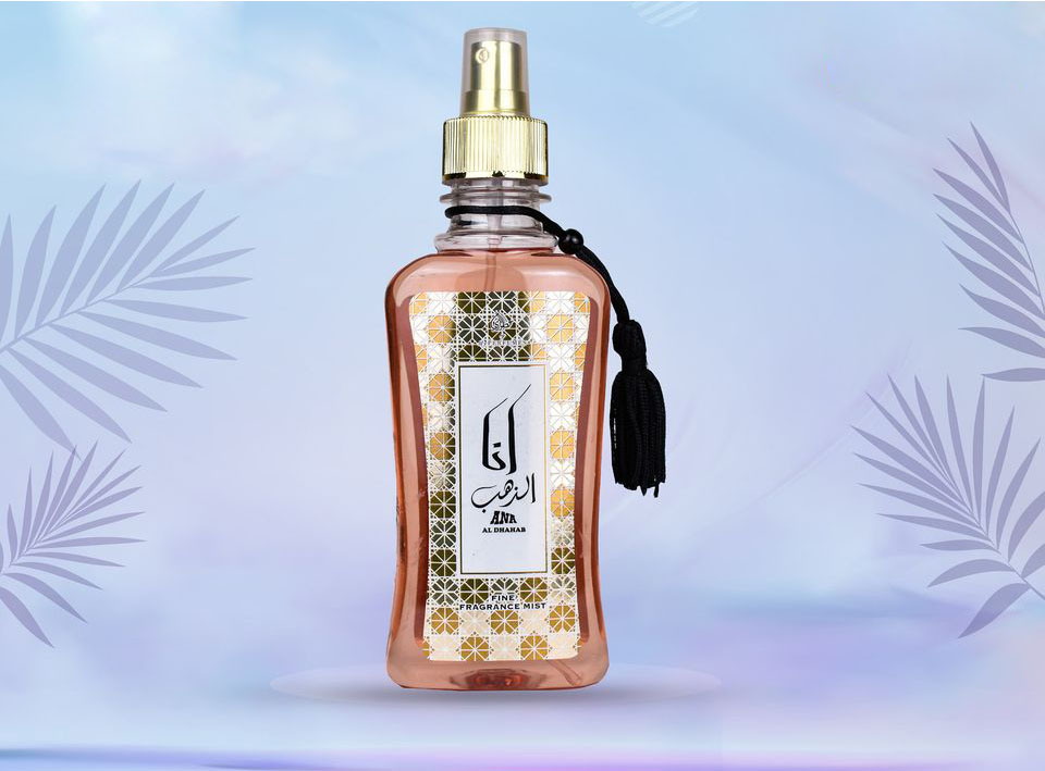 عطورى سبلاش  - My Perfumes Splash (250ml, انا الذهب)