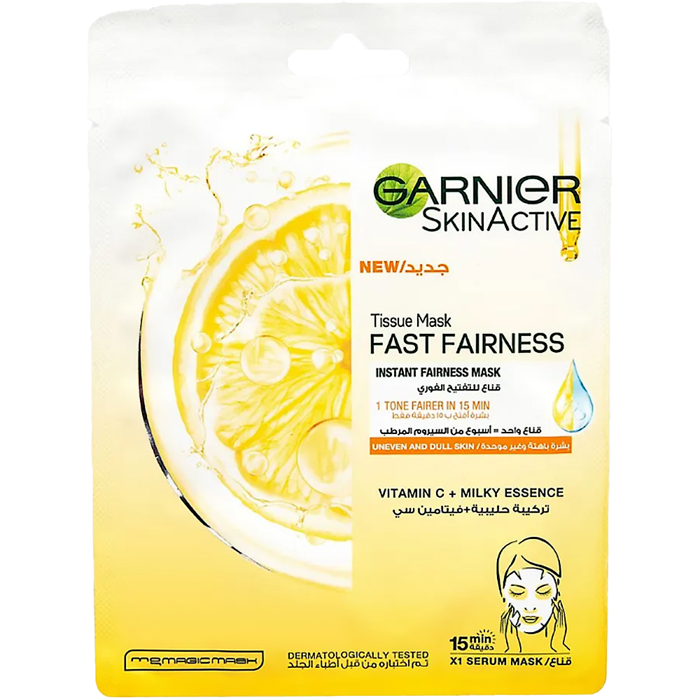غارنية سكين اكتيف - Garnier Skin Active (ماسك, 28g, حليب, بدون)
