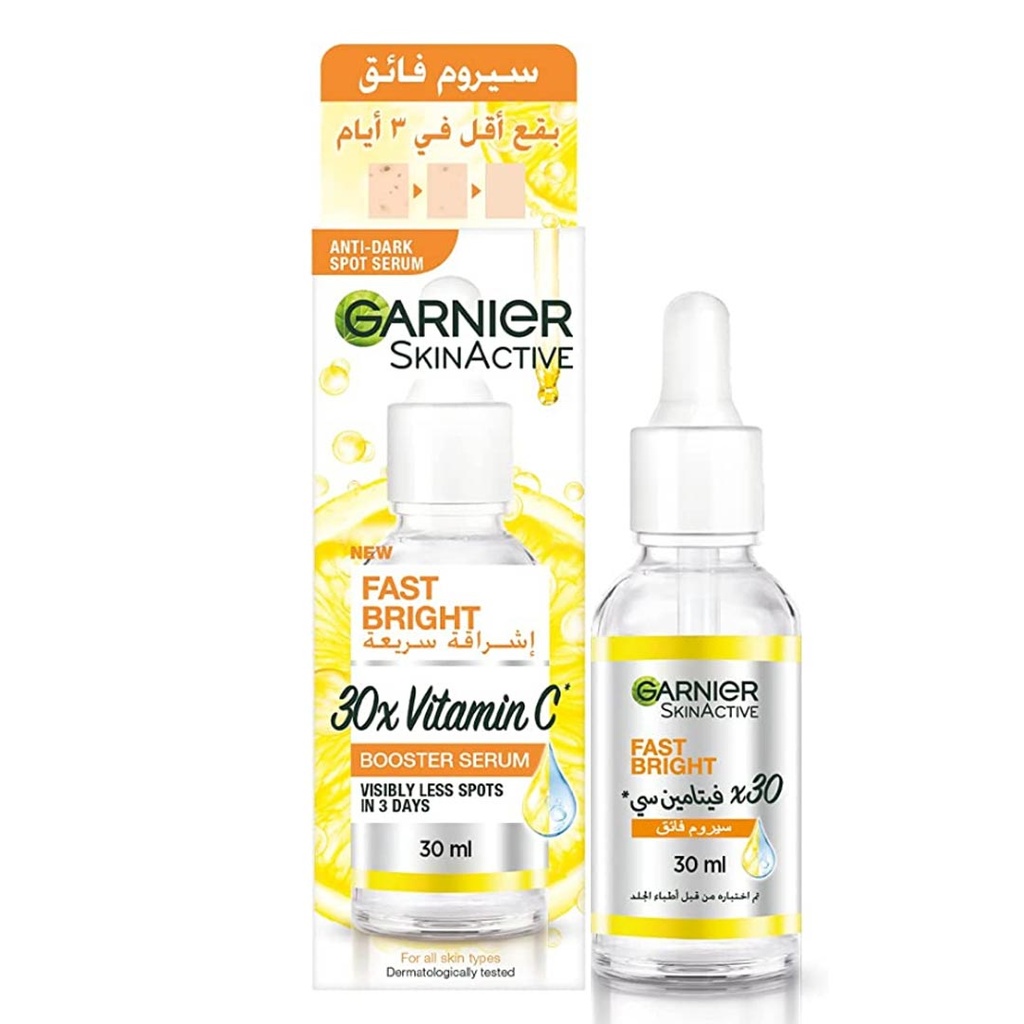 غارنية سكين اكتيف - Garnier Skin Active (سيرم, 30ml, 30×فيتامين سى, بدون)