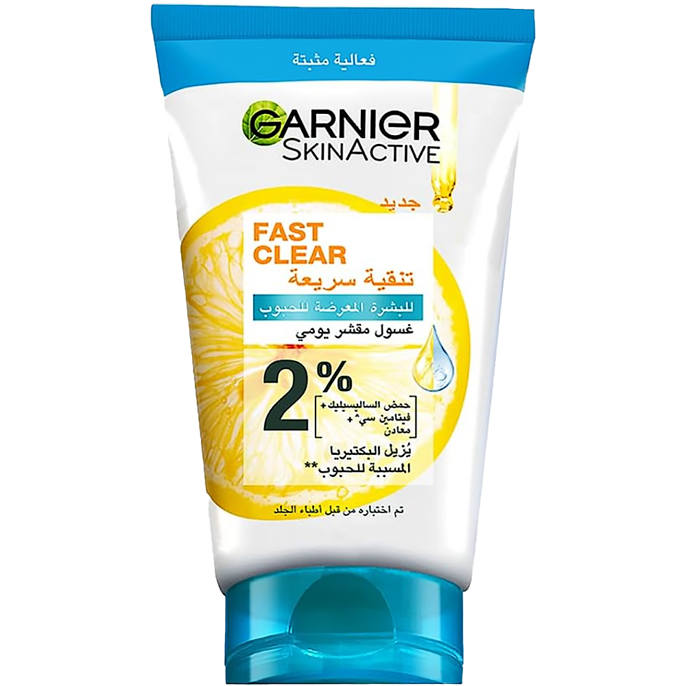 غارنية سكين اكتيف تنقية سريعة مقشر - Garnier Skin Active Fast Clear Scrub (150ml, للبشرة المعرضة للحبوب)