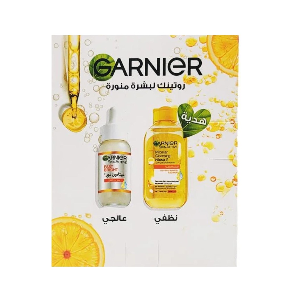 غارنية سكين اكتيف سيروم فيتامين سى - Garnier Skin Active Serum Vitamin C (30ml, +ميسيلار فيتامين سى 100ml هدية)