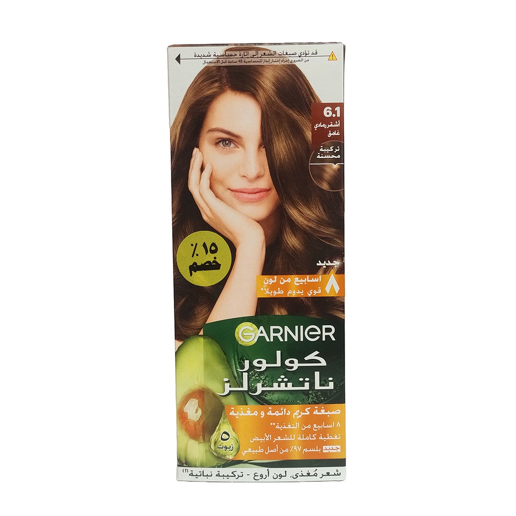 غارنية صبغة 1-6 اشقر رمادى غامق - Garnier Color 6-1 Dark Ash Blonde Offer 15% (اشقر رمادى غامق 6-1)