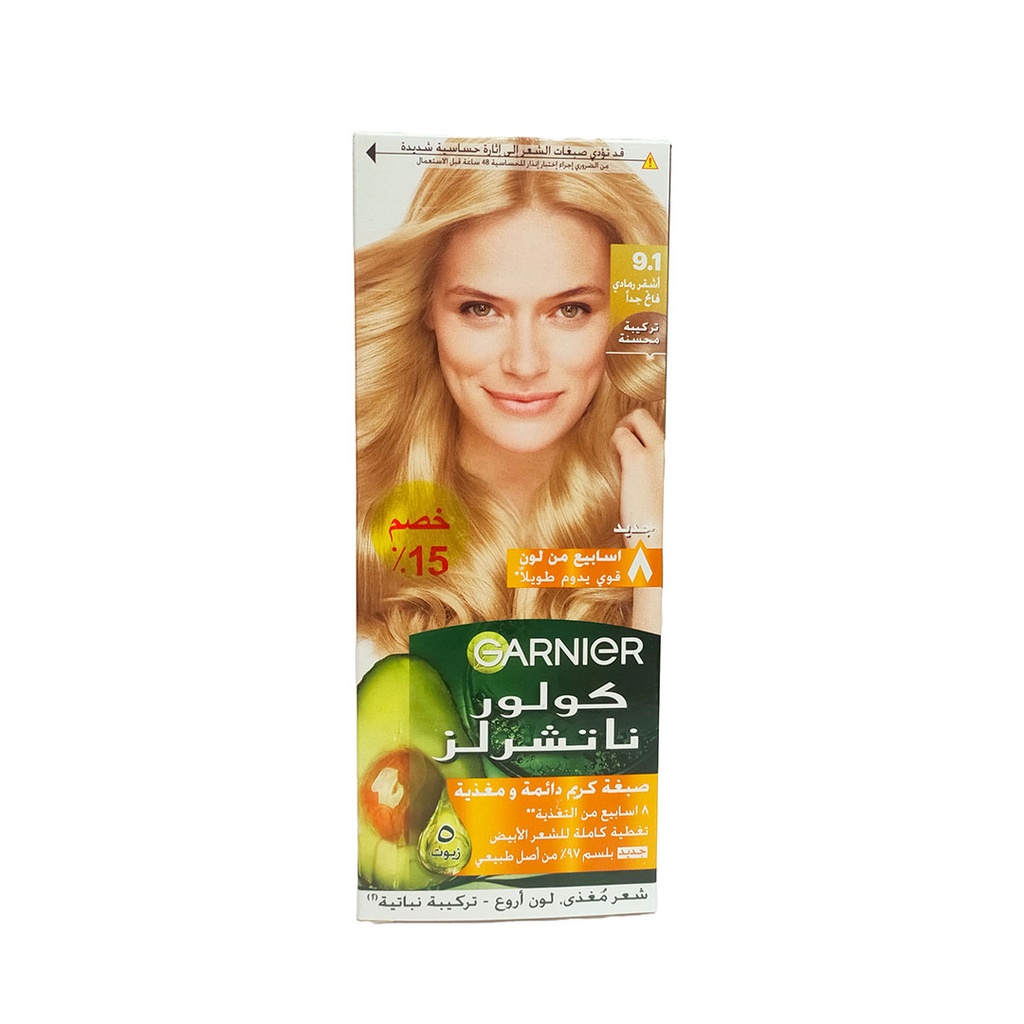 غارنية صبغة 1-9 اشقر رمادى فاتح جدا - Garnier Color 9-1 Natural Extra Light Ash Blonde Offer 15% (اشقر رمادى خفيف جدا 9-1)