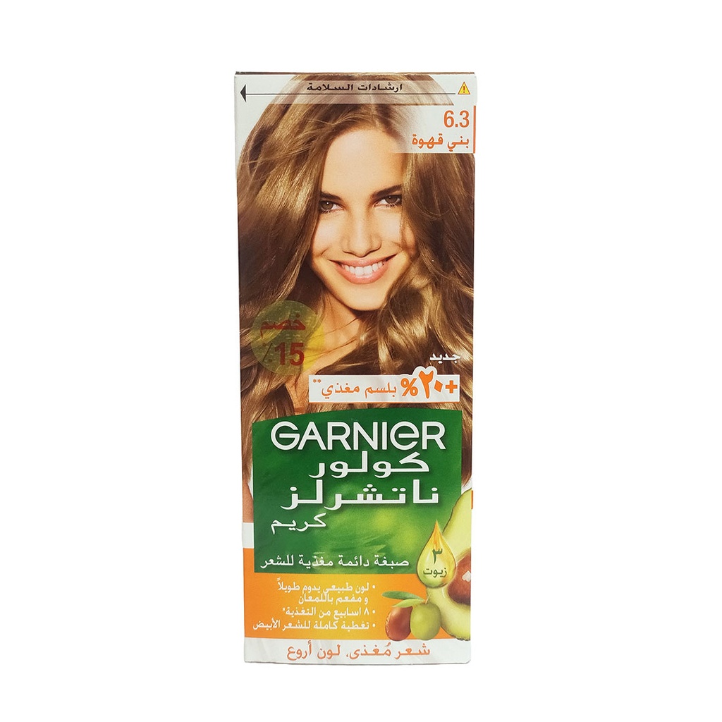 غارنية صبغة 3-6 بنى قهوة - Garnier Color 6-3 Mocca Blonde Fonce Dore Offer 15% (بنى قهوة 3-6)