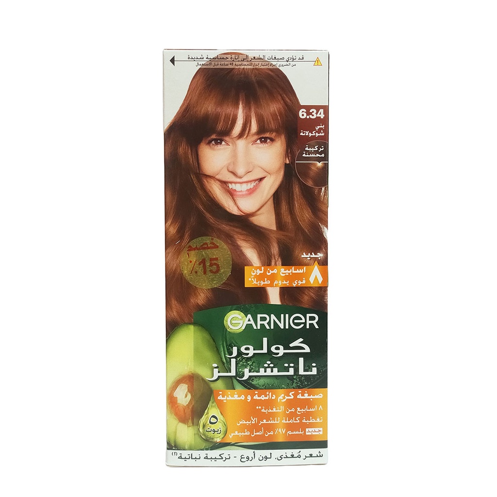 غارنية صبغة 34-6 بنى شوكولاتة - Garnier Color 6-34 Chocolate Offer 15% (Brown chocolate 6-34)