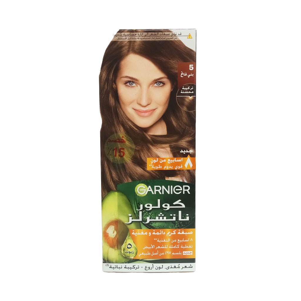 غارنية صبغة 5 بنى فاتح - Garnier Color 5 Light Brown Offer 15% (بنى فاتح 5)