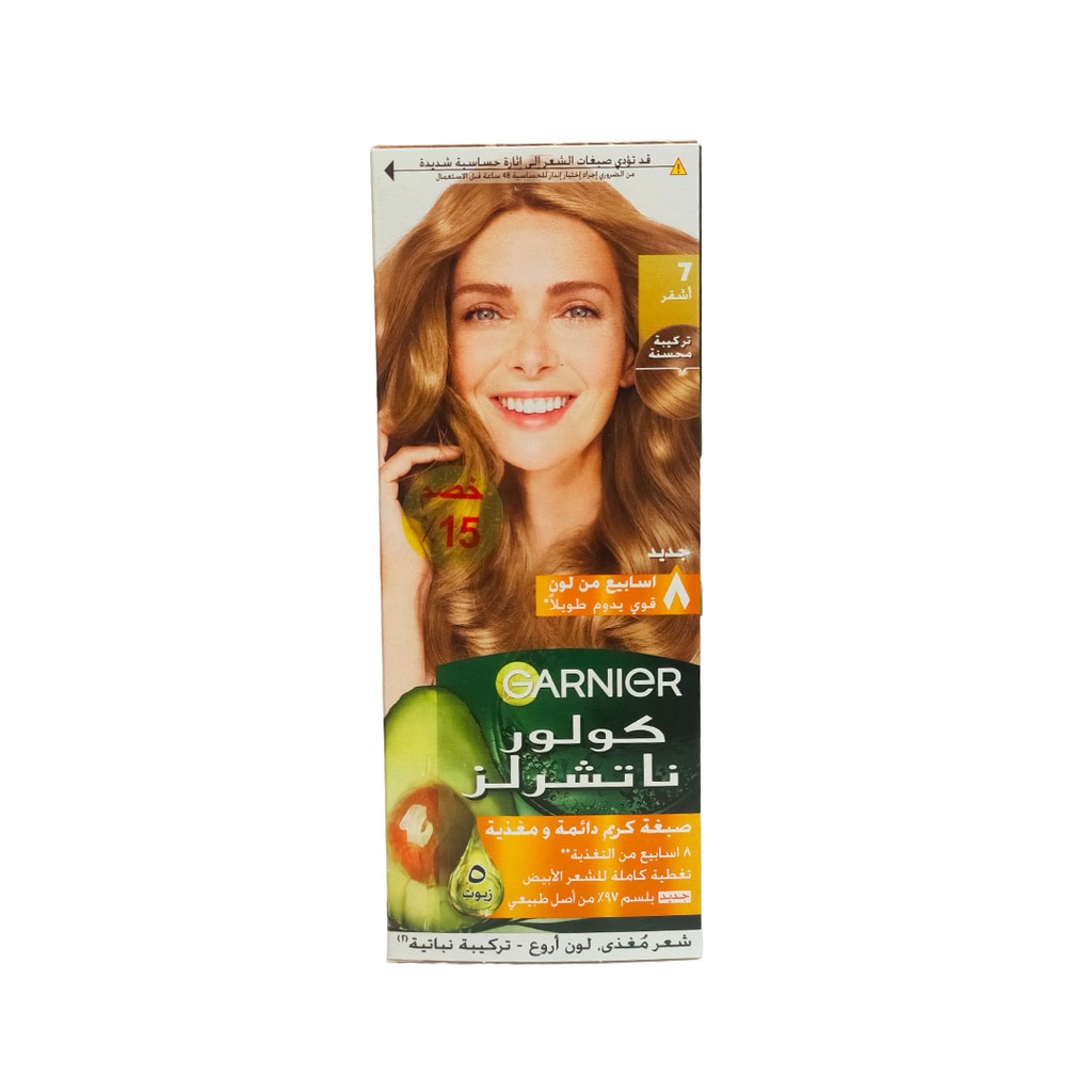 غارنية صبغة 7 اشقر - Garnier Color 7 Blonde Offer 15% (blonde 7)