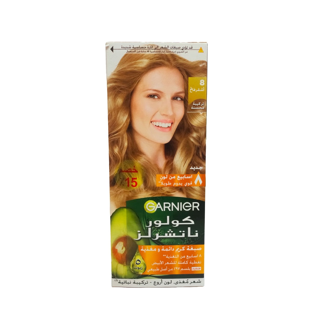 غارنية صبغة 8 اشقر فاتح - Garnier Color 8 Light Blonde Offer 15% (اشقر فاتح 8)