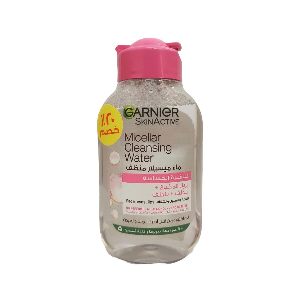 غارنية ميسيلار - Garnier Micellar Offer 20% (100ml)