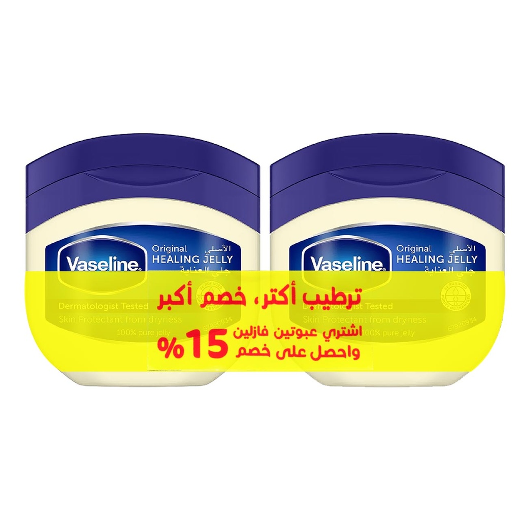 فازلين - Vaseline (100ml, اصلى, خصم 15%)