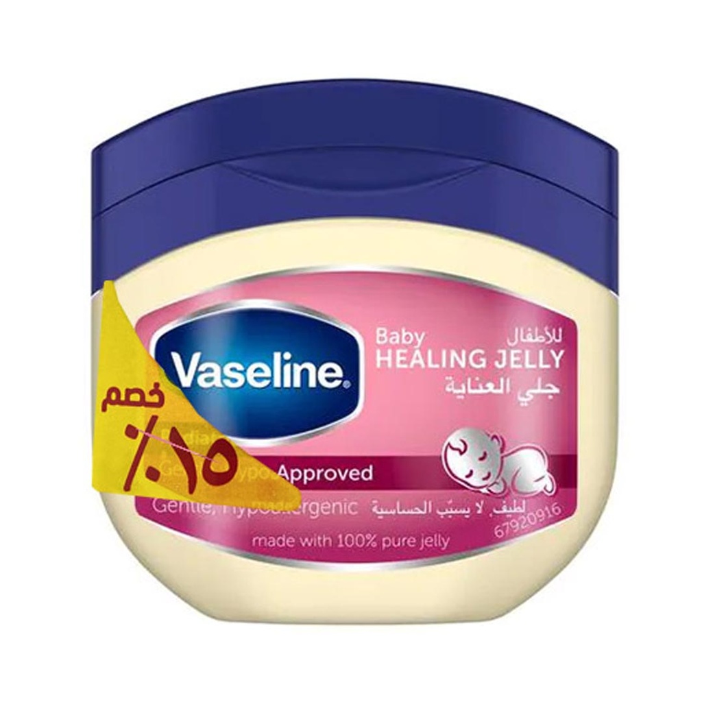 فازلين اطفال - Vaseline Baby (250ml, خصم 15%)