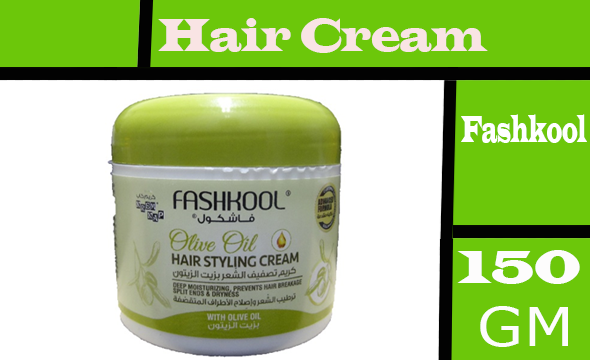 فاشكول كريم شعر - Fashkool Hair Cream (150ml, زيتون)