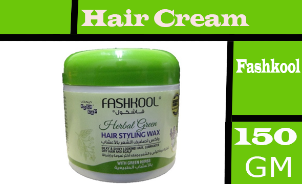فاشكول كريم شعر - Fashkool Hair Cream (150ml, واكس اعشاب)