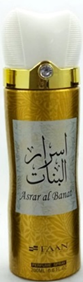 فان سبراى - Faan Spray (نسائى, 200ml, اسرار البنات)