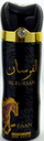 فان سبراى - Faan Spray (رجالى, 200ml, الفرسان)