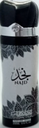 فان سبراى - Faan Spray (Unisex, 200ml, Najd)