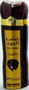 فان سبراى - Faan Spray (للجنسين, 200ml, خشب العود)