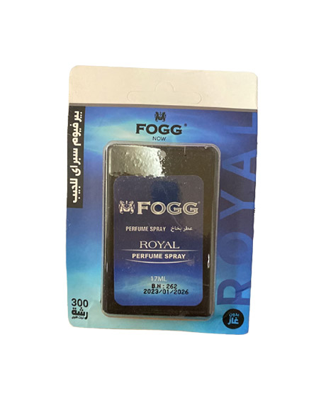 فوج سبراى للجيب - Fogg Pocket Spray (رجالى, 17ml, رويال)
