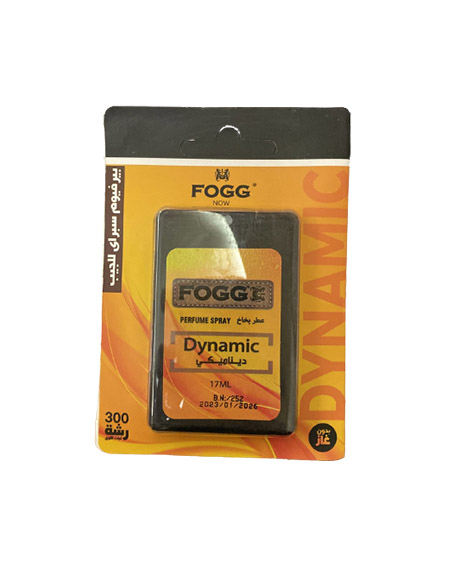 فوج سبراى للجيب - Fogg Pocket Spray (Unisex, 17ml, Dynamic)