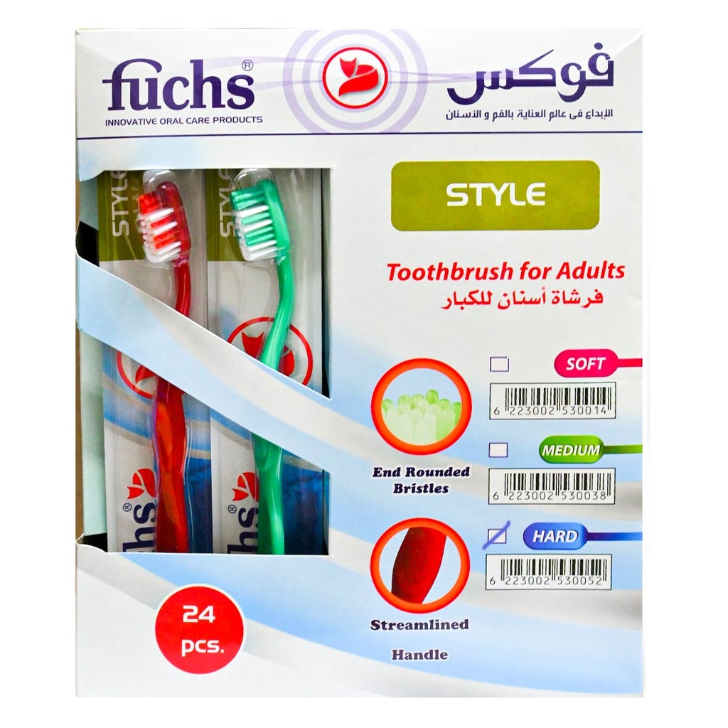فوكس فرشاة اسنان - Fuchs Tooth Brush (Hard)