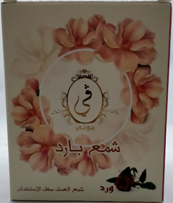 فى بيوتى شمع بارد - V Beauty Cold Wax (450g, ورد)