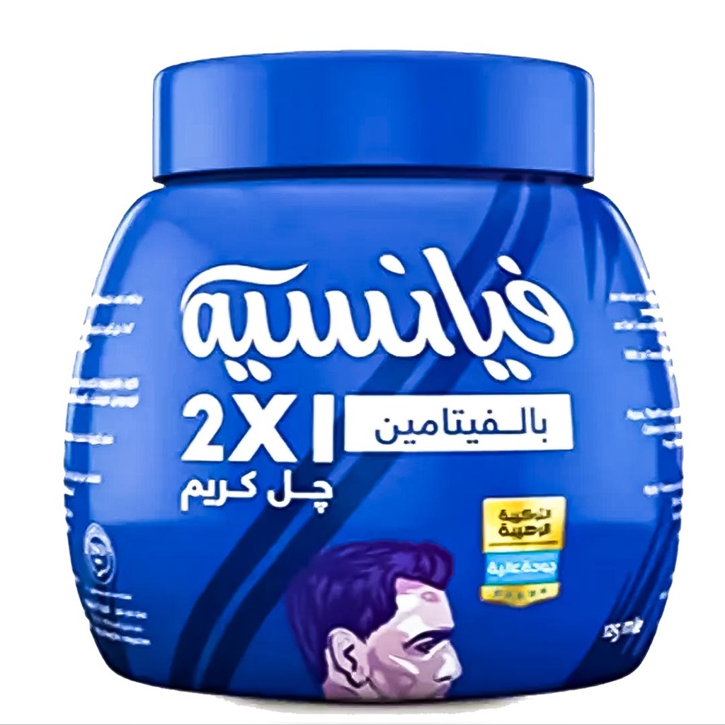 فيانسيه كريم جل - Fiancee Gel Cream (125ml, فيتامين, بدون)