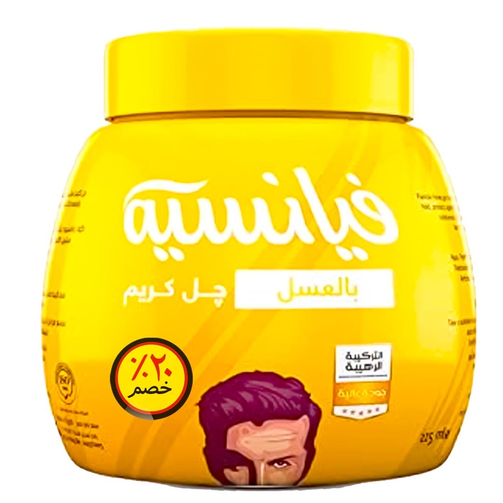 فيانسية كريم جل - Fiancee Gel Cream (360ml, Honey, discount 20%)
