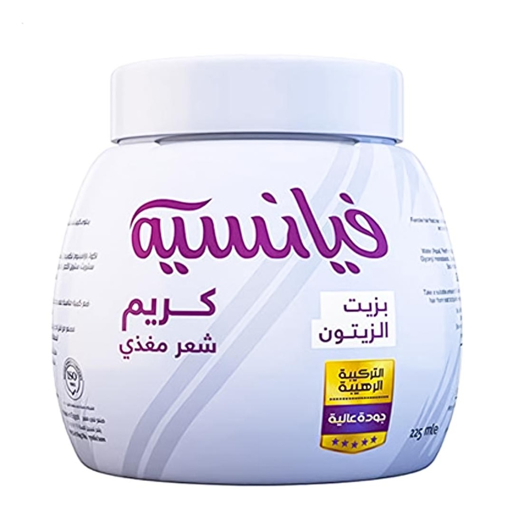 فيانسيه كريم - Fiancee Cream (225ml, زيتون, بدون)