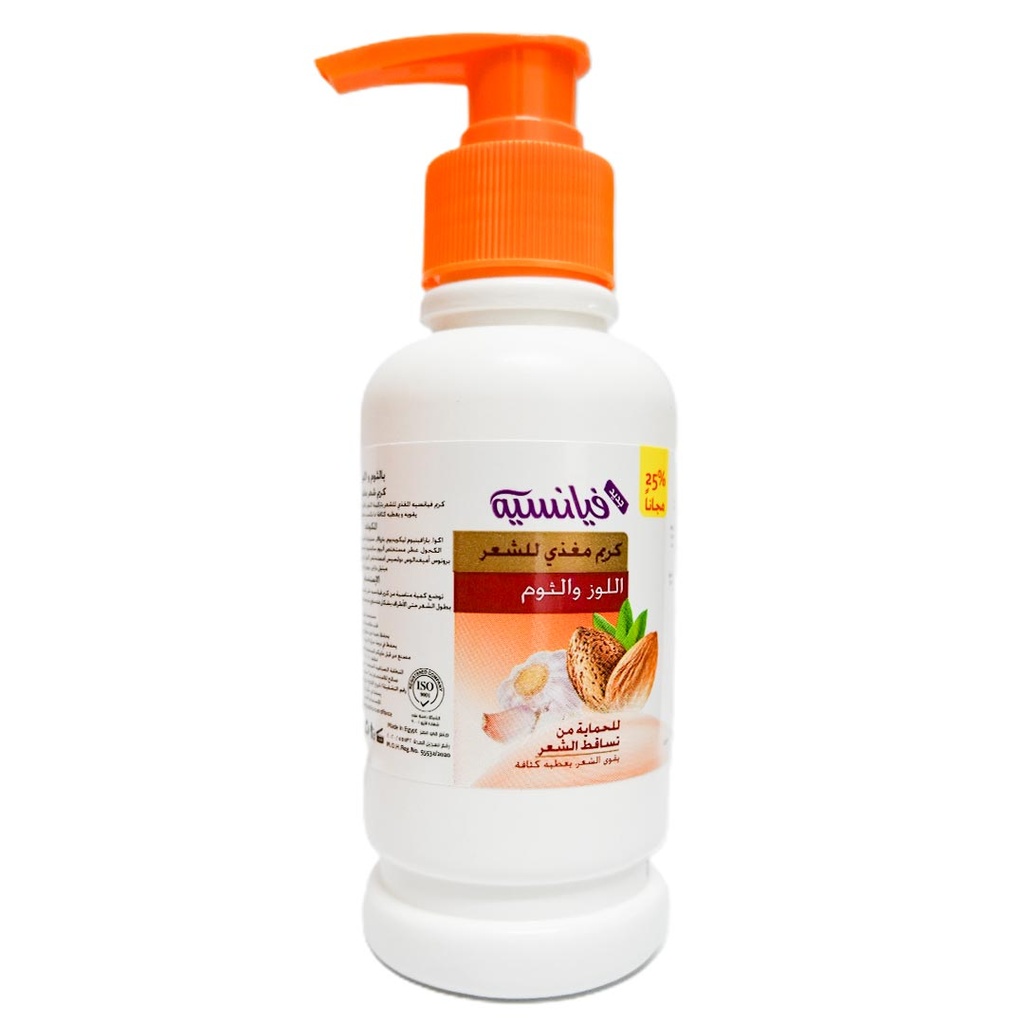 فيانسيه كريم بخاخ - Fiancee Cream Bumb (140ml, لوز&ثوم, 25% مجانى)