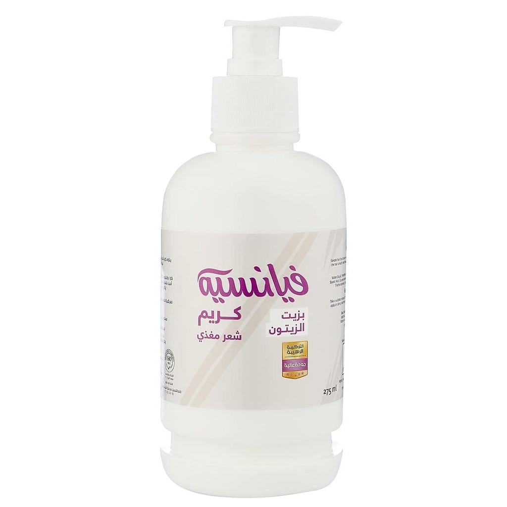 فيانسيه كريم بخاخ - Fiancee Cream Bumb (250ml, Olive, without)