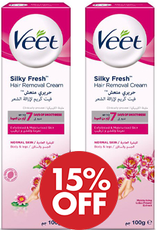 فيت كريم ازالة - Veet Cream Removal (100ml, عادية, 1+1 خصم15%)