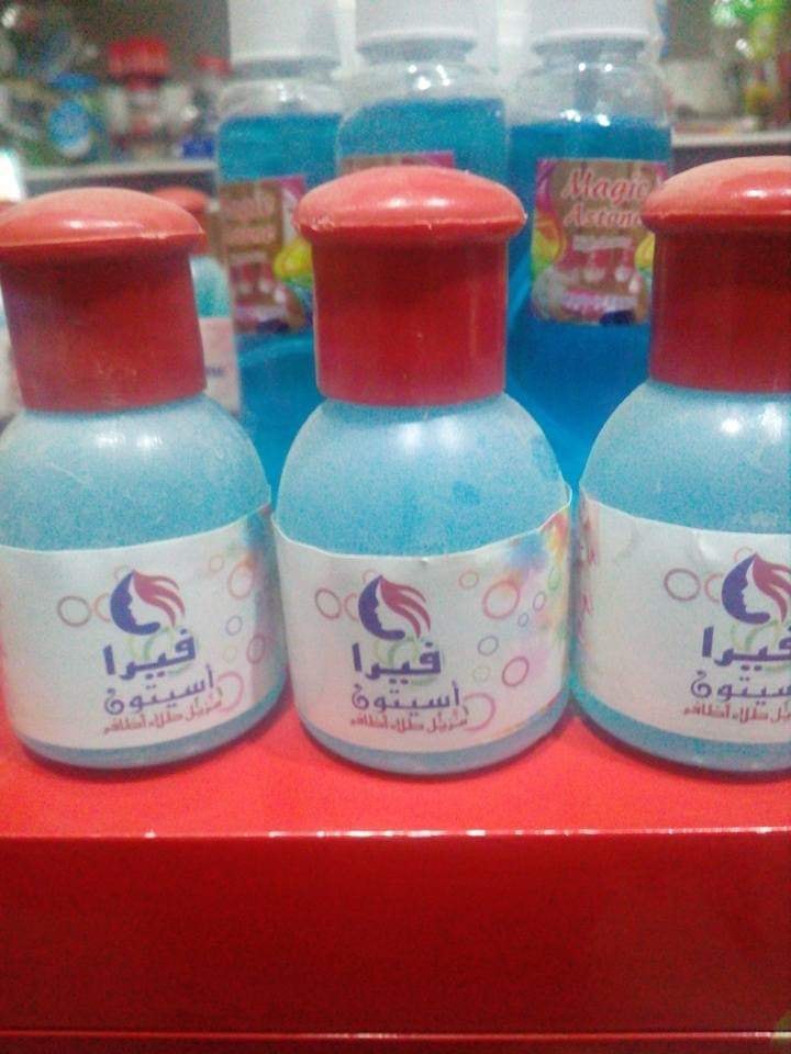 فيرا اسيتون - Vera Acetone (40ml)